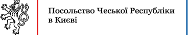 Посольство Чеської Республіки в Києві